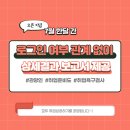 주식회사 에이블컴파니