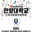 부천한국체대입시 이미지