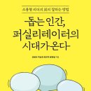 아이앤유(INU)