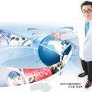 바이오이비인후과의원 이미지