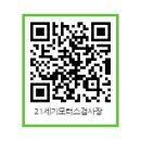 21세기모터스 이미지