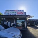 대명카센타 이미지