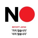 남영글로벌