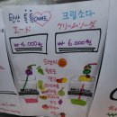 김포 이색 카페/후지와라두부가게x홍대나봉망고/수도권야간드라이브24시카페/수도권24시카페/수도권...