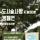 도시달팽이 이미지