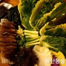 비산로7길-1 이미지