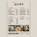 청학생고기 이미지