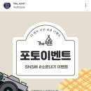 덴트존 | [더텐트] 뚝섬텐트대여 뚝섬피크닉 뚝섬돗자리 피크닉 필수템 건대 자양 성수 뚝섬 구의