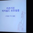 훈스 코퍼레이션