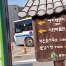 상주산소 이미지