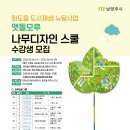 나무디자인