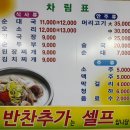 시골순대국 네이버블로그
