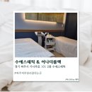 가나무로(뜨란채5단지 버스정류장) | [파주] 파주 피부관리 수에스테틱 &amp; 어나더블랙 솔직후기