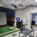뉴금천 스크린 골프장 이미지