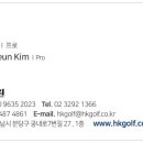 뉴원골프스쿨 이미지
