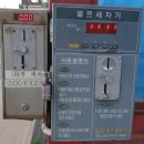 북포주유소