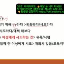 수능 영단어 1,000개, 3일 만에 끝내는 미친 속도, 1등급만 몰래 보던 암기 암호, '속성보카'로 수능 영어 떡상하는 법 이미지