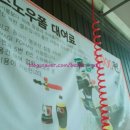 매직카손세차 이미지