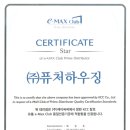 (주)퓨처하우징 이미지