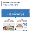 한솔교육 이미지