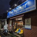 남구-67 | 부산 용호동 데이트 맛집 추천, 분위기 좋은 양식집 톰스다이너 저녁 데이트 후기