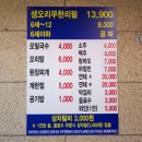 청기와가스