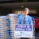 대한노인회광진구지회-2 이미지