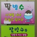 덕포시장 이미지