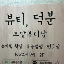 올스타노래연습장 이미지