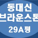 마당발부동산중개사무소 이미지