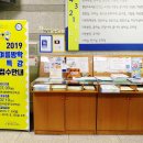 A반 수준별 영어회화 이미지