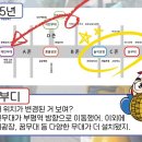 부평119안전센터 이미지