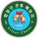 울산오페라단 라보엠 이미지