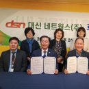 대신네트웍스춘천(주) 네이버블로그