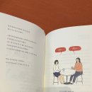펠리데이