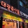 의령소바회원점 이미지