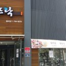 동인동양푼이찜갈비 이미지