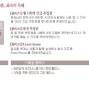버드우드골프클럽 이미지