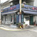 지례성모의원 네이버블로그