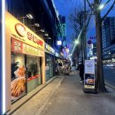 통큰통닭 | [성남신흥 맛집] 껍질이 바삭하고 살이 통실한 성남 옛날통닭 &#39;쌍팔통닭신흥점&#39;