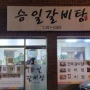 소계동106 이미지