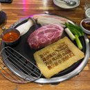 윤봉근돼지고기전문점(동대구점)