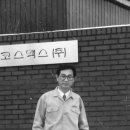 (주)코스맥스코리아 이미지