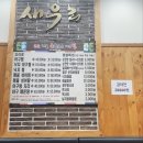 궁중해물손칼국수.아구찜 이미지