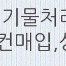 지에스25(GS25)민락폴리점 이미지