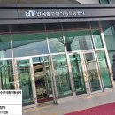 한국환경방역공사 이미지