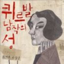 남작 이미지