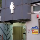 재래시장공중화장실 이미지