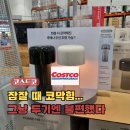 달달한공부방 | '잠잘 때 코막힘'으로 뒤척이던 밤, 비염 있는 아이를 위한 코스트코 가습기 5가지