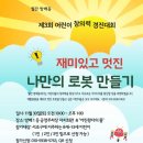 방배1동010 이미지